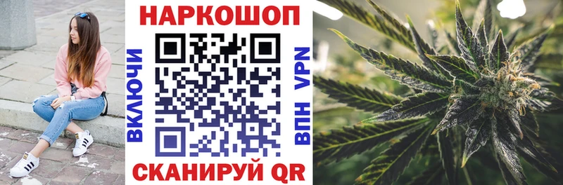 Какие есть наркотики Билибино Alpha-PVP  Каннабис  Мефедрон  ГАШИШ 