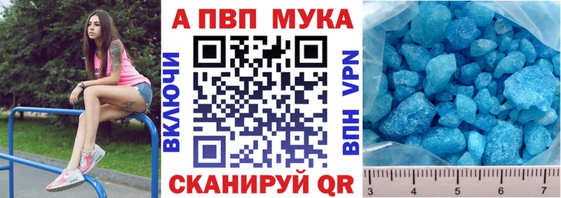 Alpha PVP VHQ OMG Билибино