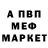 Альфа ПВП крисы CK Ummu Fatima