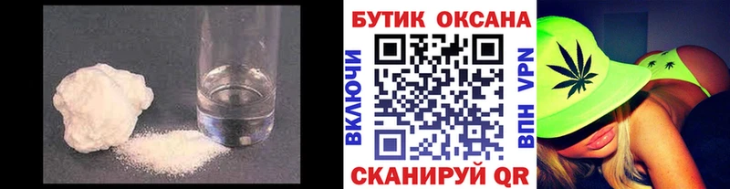 Бутират 1.4BDO  hydra сайт  Билибино 
