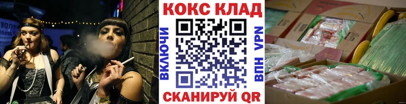Кокаин Перу  hydra ТОР  Билибино 