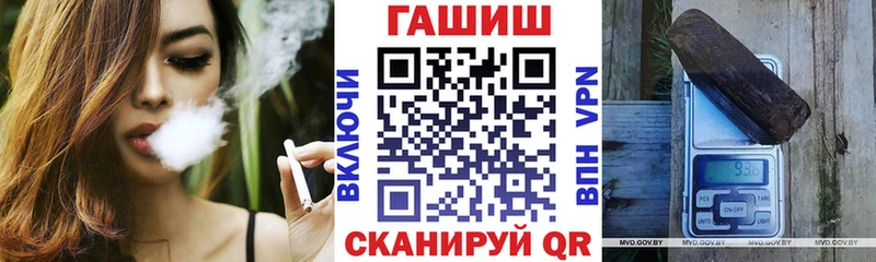 МЕГА tor  Билибино  нарко площадка какой сайт  ГАШИШ 40% ТГК 