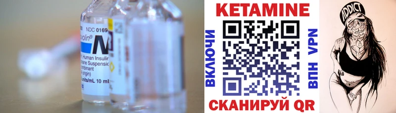 что такое наркотик  Билибино  ОМГ ОМГ ССЫЛКА  Кетамин VHQ 