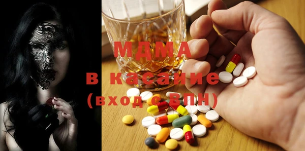 тгк Арсеньев