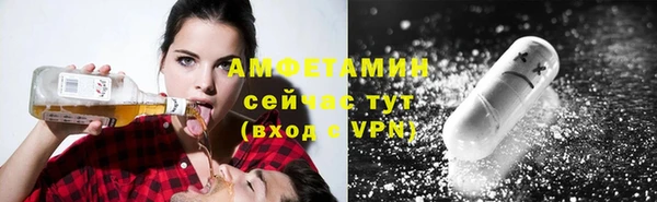 винт Всеволожск