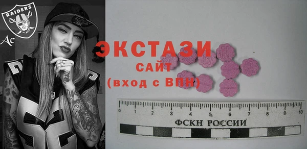 мяу мяу кристалл Армянск