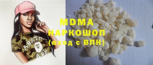 тгк Арсеньев