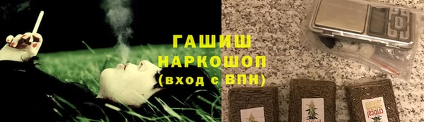 тгк Аркадак