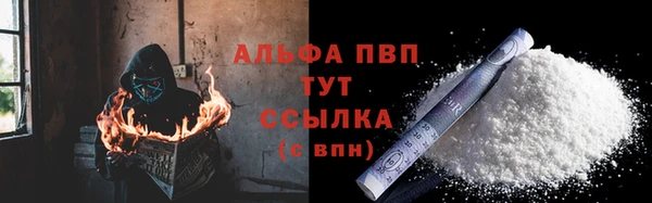 мяу мяу кристалл Армянск