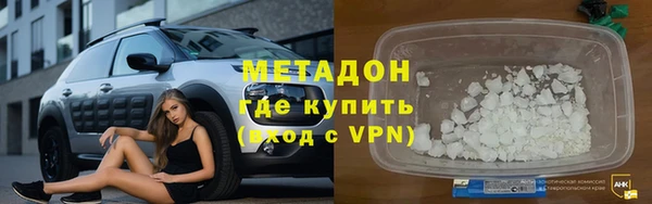 тгк Арсеньев