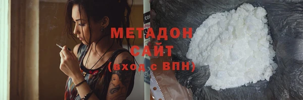 MDMA Premium VHQ Вуктыл