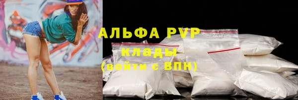 тгк Арсеньев