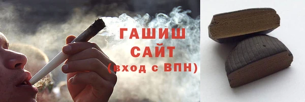 тгк Арсеньев