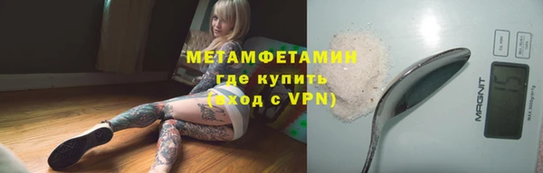 мяу мяу кристалл Армянск