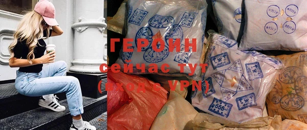 тгк Арсеньев