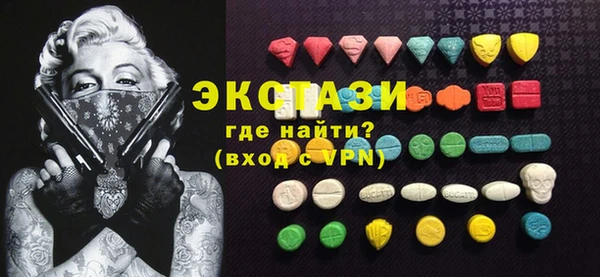 мяу мяу кристалл Армянск