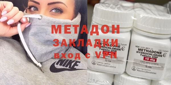 мяу мяу кристалл Армянск