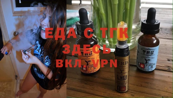 тгк Аркадак