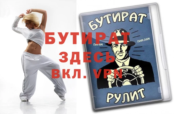 тгк Аркадак