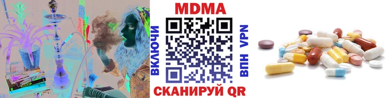 купить наркоту Билибино МДМА VHQ