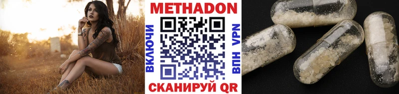 гидра онион где найти наркотики Билибино Метадон methadone