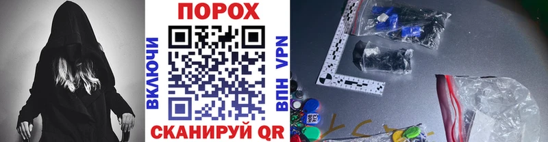 Первитин Декстрометамфетамин 99.9%  купить наркотики сайты  Билибино 