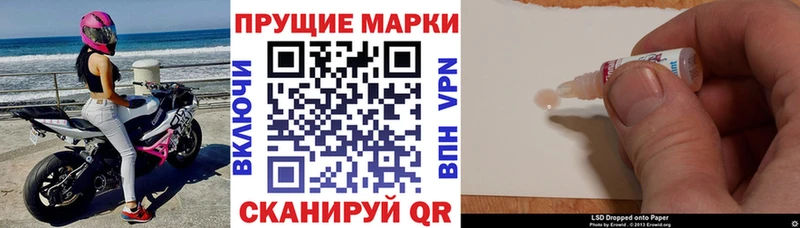 Марки NBOMe 1,8мг  Билибино 